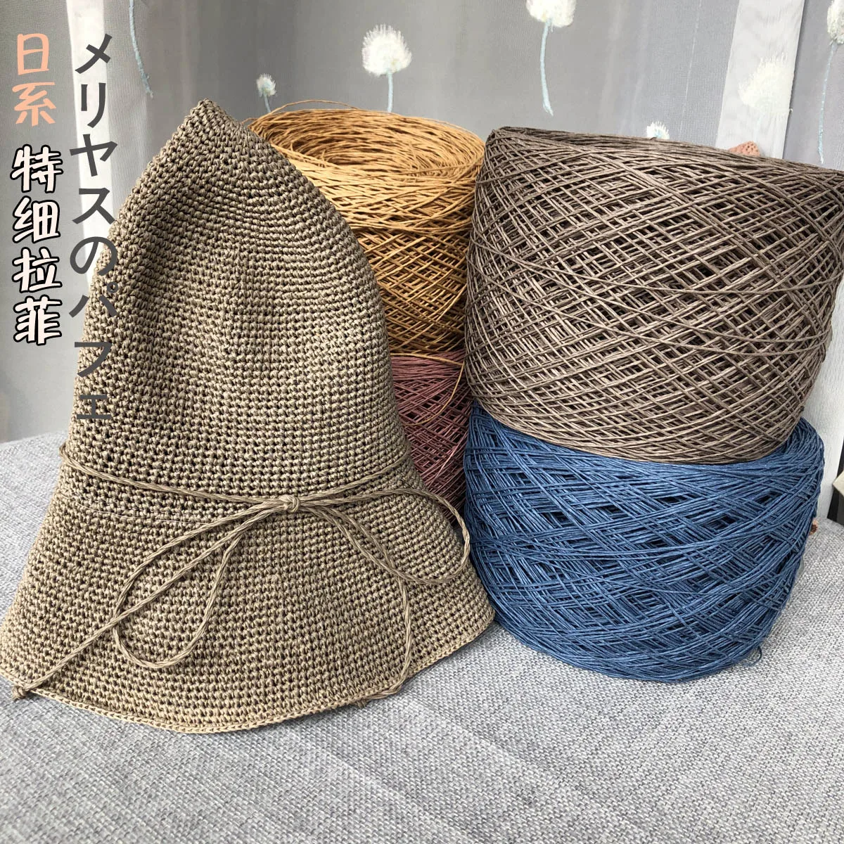 250g Thin Raffia Yarn Paper Gr - Crochet Bag Raffia 评论和价格